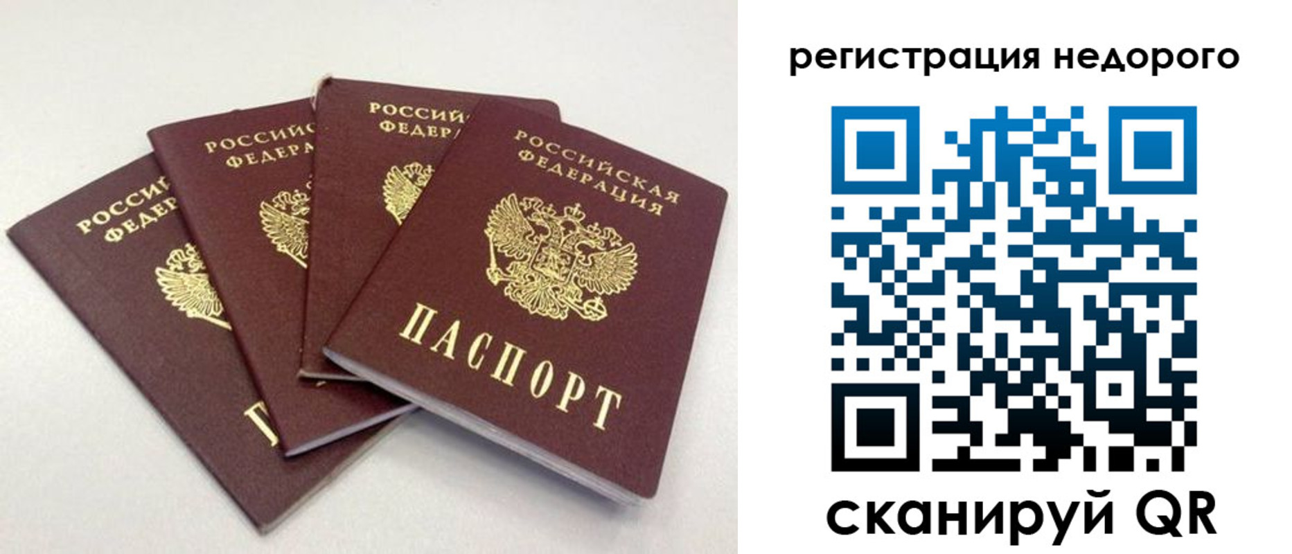 регистрация для школы в Печорах