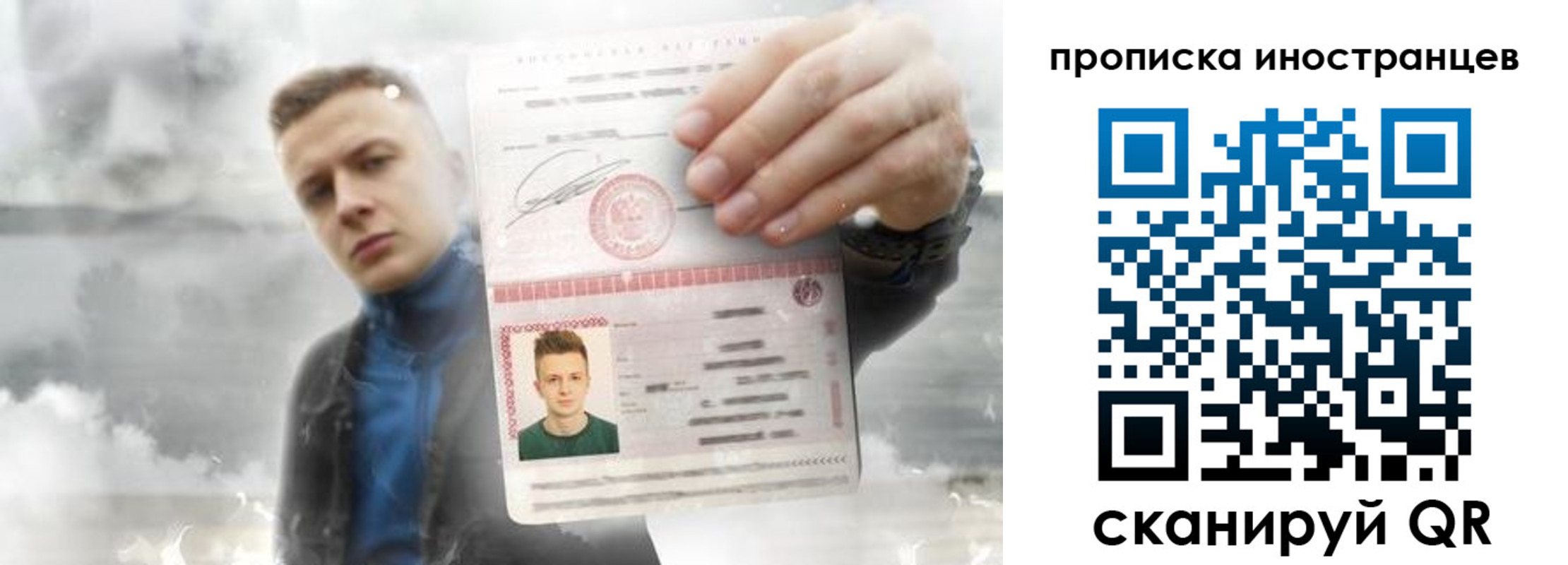 прописка для кредита в Печорах