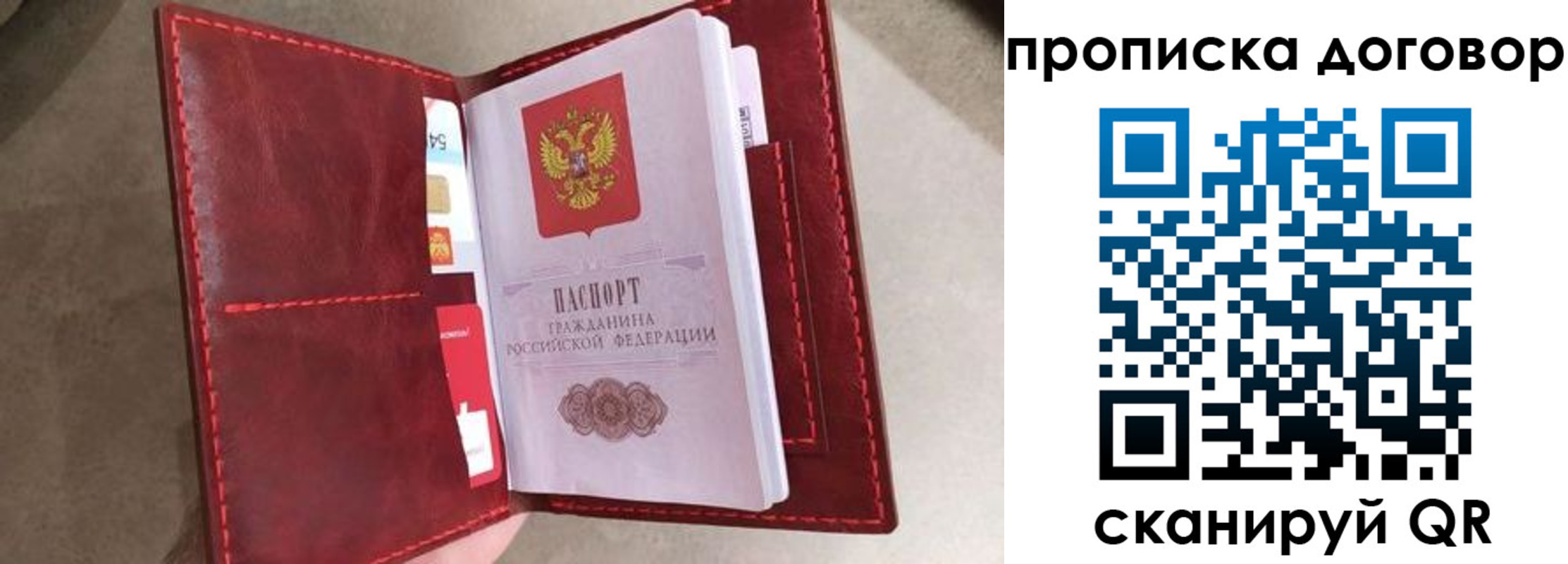 регистрация для дет. сада в Печорах