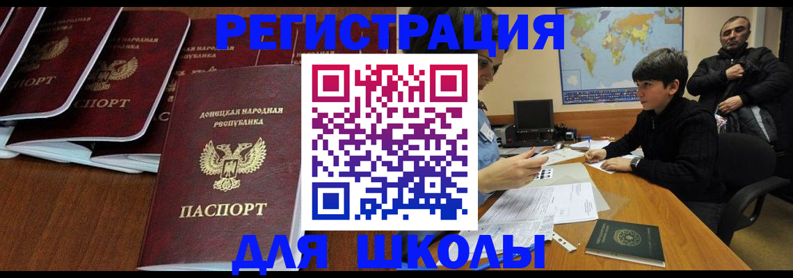 временная регистрация в Печорах